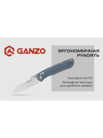 Нож складной Ganzo G771-GB зеленый