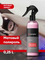 Complex Politura Матовая полироль оч-ль для пластиковых, виниловых и кожаных изделий, MILK (0,25л)