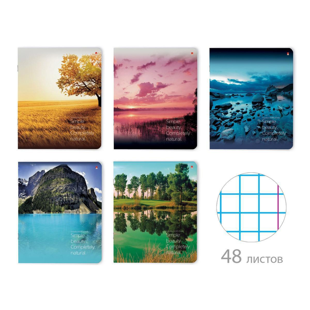 Тетрадь А5 48л. клетка "Природа. Пейзажи", 5 видов (Альт)
