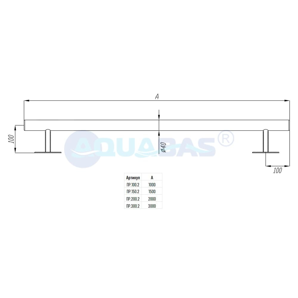 ПР.250.2 Поручень прямой 2,5м