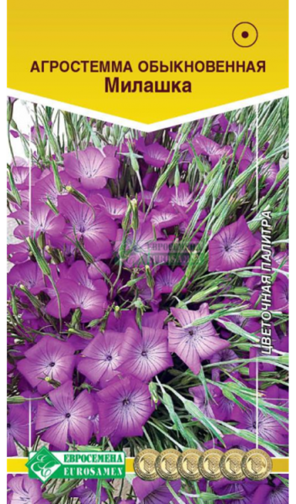 Агростемма Милашка 0,5 гр ЕвроСемена
