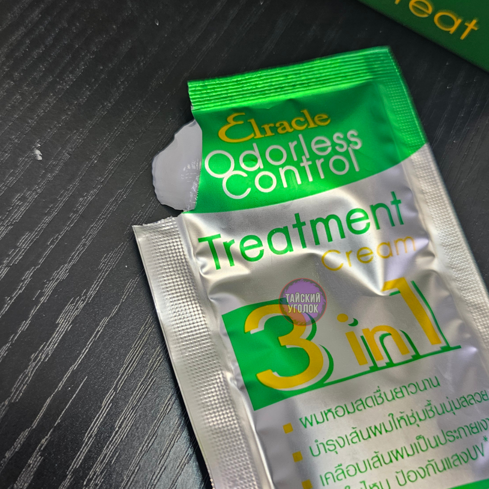 Маска для волос Детокс ELRACLE 3в1 восстанавливающая 30 мл