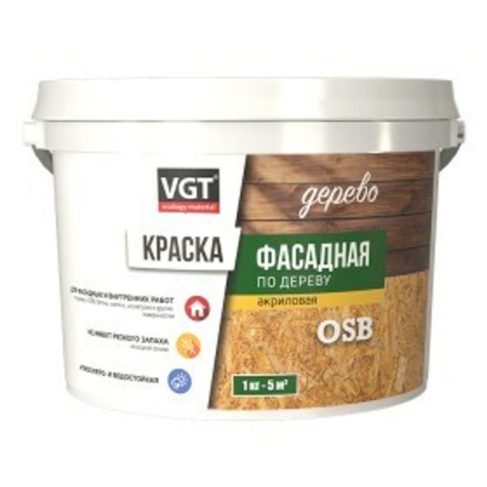 Краска ВД-АК-1180 фасадная ПО ДЕРЕВУ 7кг белая ВГТ