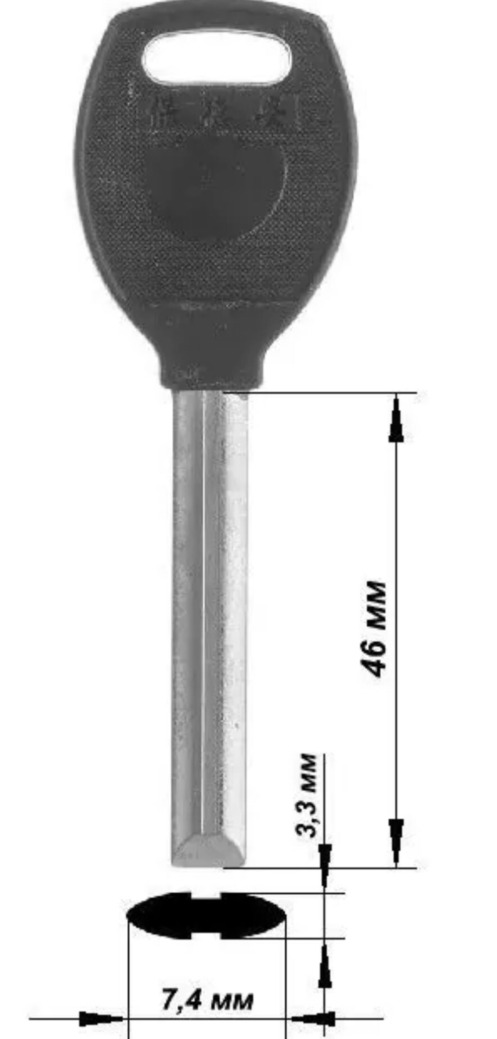 Заготовки финских ключей аблой 10450 B81 Pandoor  PANDOOR-01 (46*7.4*3.3) (ZOHEN) Китай