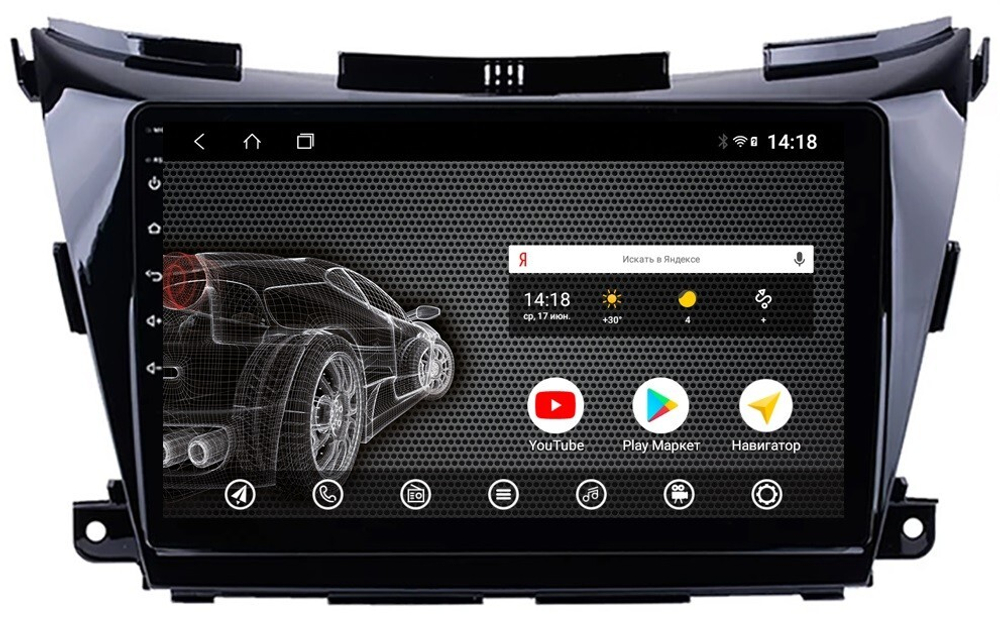 Магнитола для Nissan Murano Z52 2016-2022 - Vomi AK411R10-MTK Android 10, 8-ядер, 2Гб-32Гб