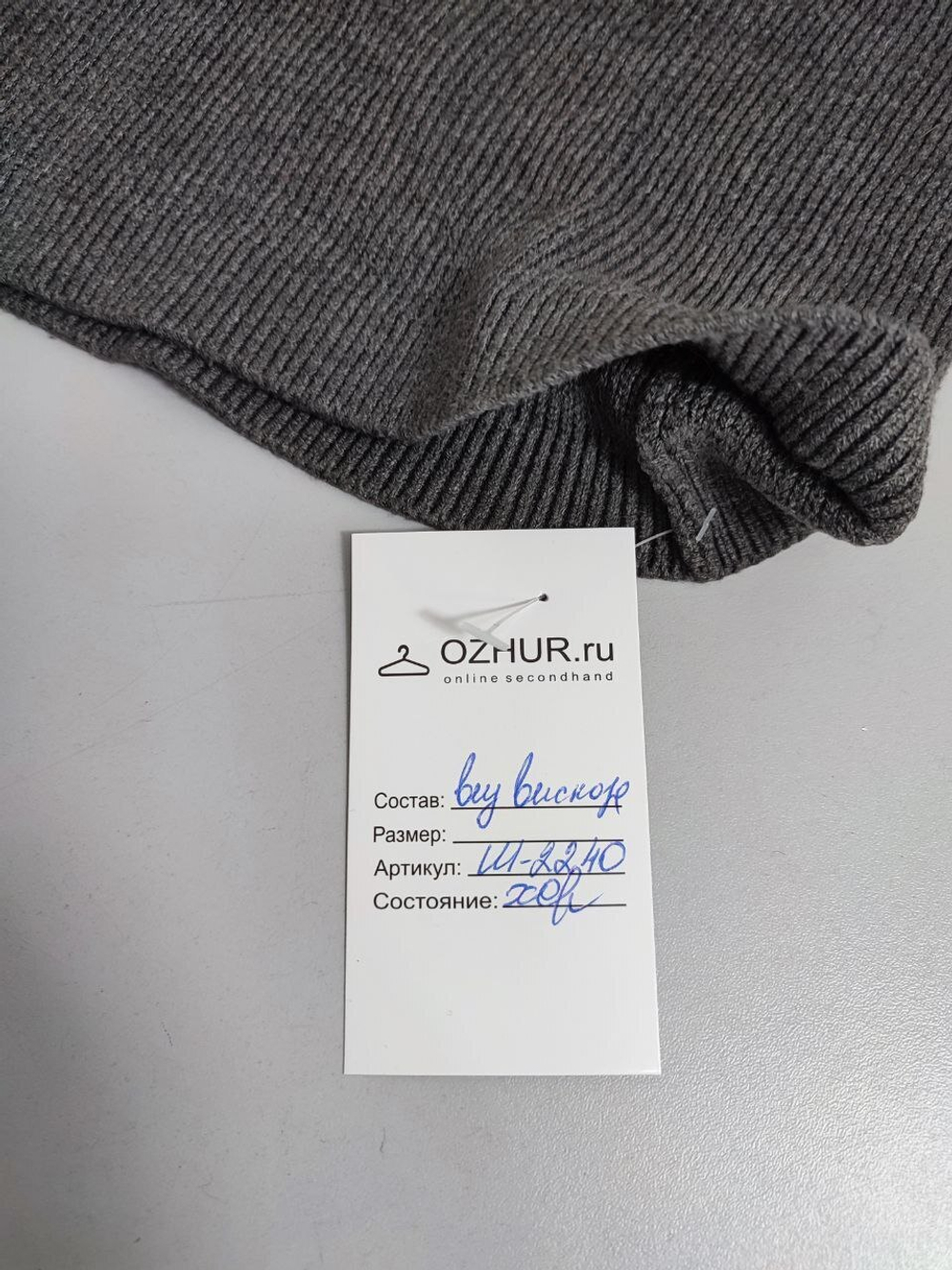 Снуд  практичный