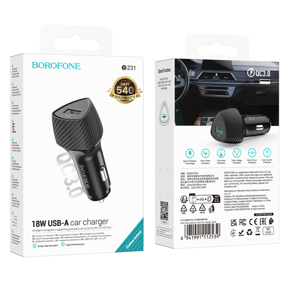 Автомобильный адаптер питания BOROFONE BZ31 QC 3.0 (черный)