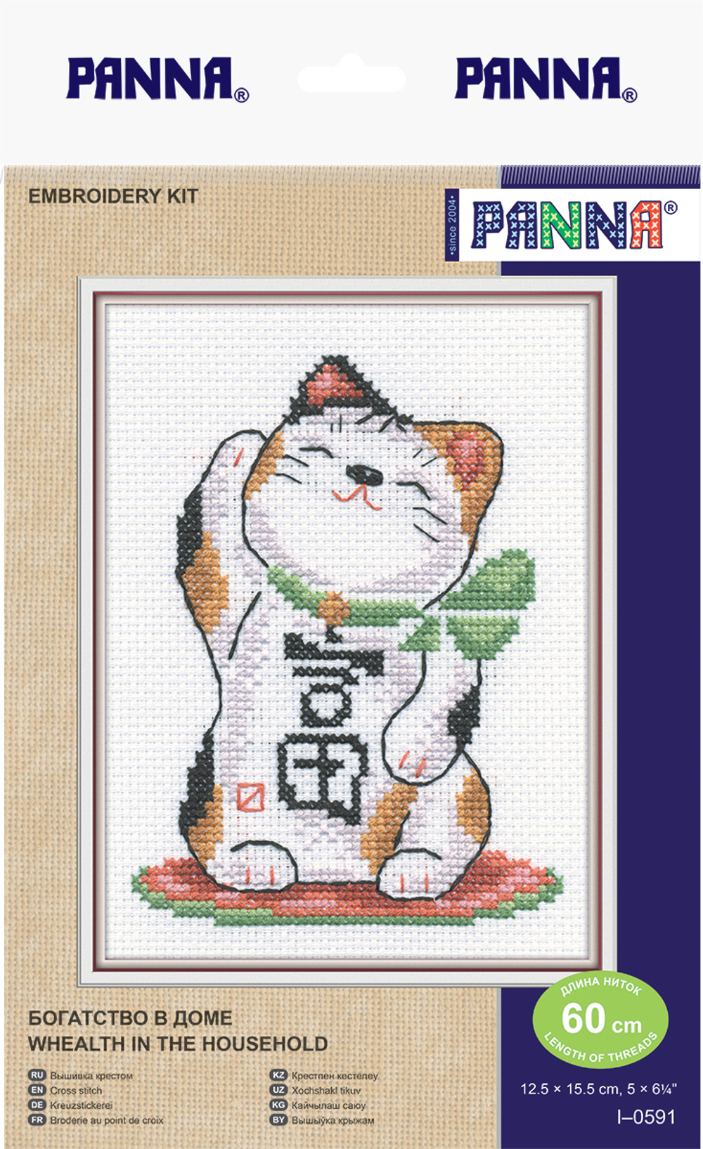 Набор для вышивания "PANNA"I-0591 "Богатство в доме" 12.5 х 15.5 см