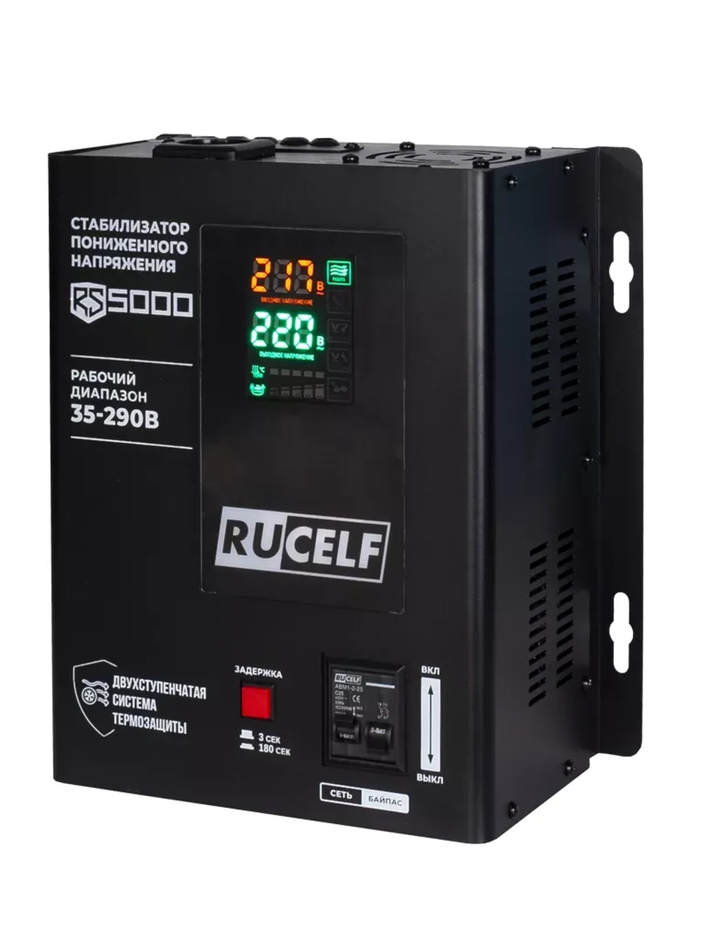 Стабилизатор напряжения RUCELF RS-5000