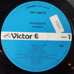 Винтажная виниловая пластинка LP Ансамбль Арабеска Arabesque VIII 8 (Japan 1983) (Obi)