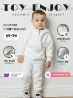 Флисовый костюм для малыша