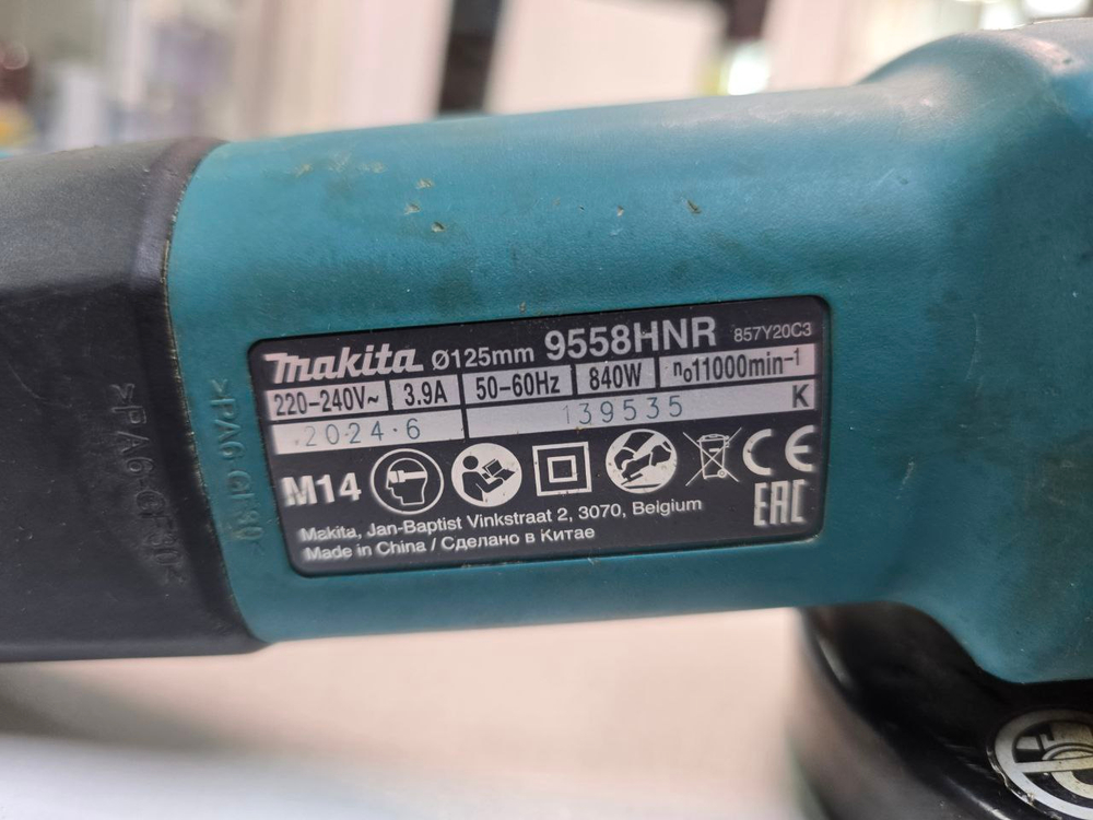 Болгарка (УШМ) Makita 9558HNR
