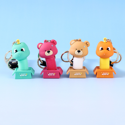 Брелок "Surprise Box"