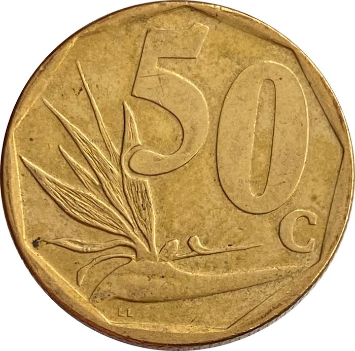 50 центов 2014 ЮАР