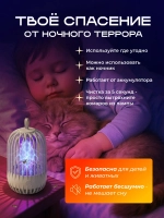 Лампа от насекомых, ловушка для комаров