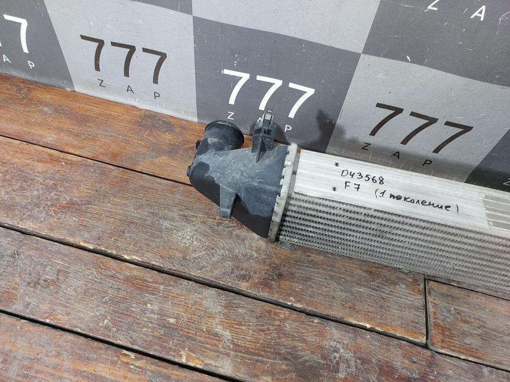 Интеркулер Haval F7 1, F7x 1 19-24 Б/У Оригинал 1119107XKQ00A