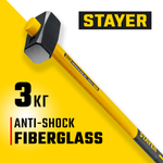 STAYER Hercules, 3 кг, кувалда с удлинённой рукояткой, Professional (20110-3)