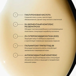 ALLIES OF SKIN Multi Hyaluronic Antioxidant Hydration Serum Мультигиалуроновая антиоксидантная увлажняющая сыворотка, 30 мл