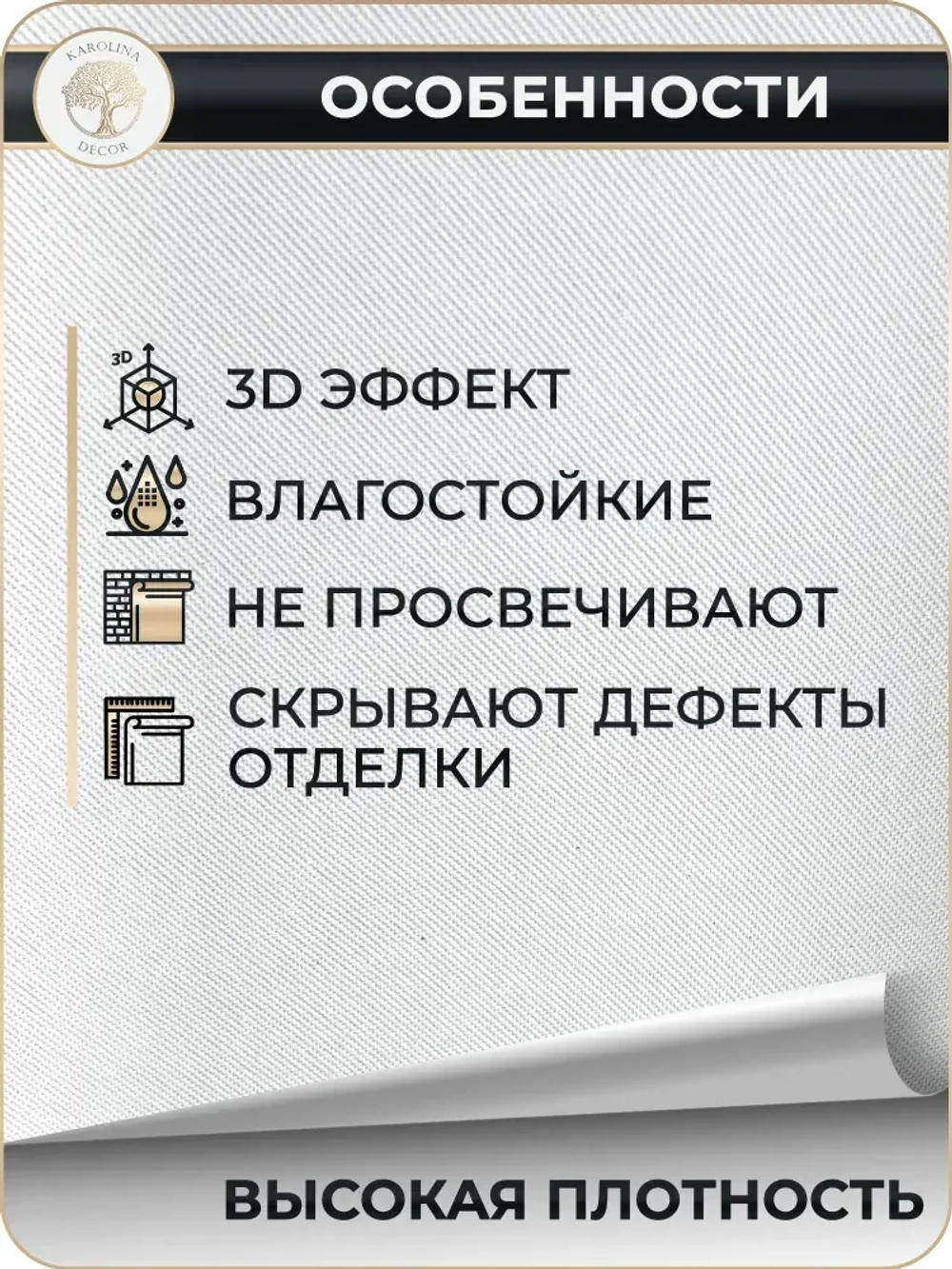 Фотообои 3D Лес в Тумане в спальню, в гостиную, на кухню 300х250
