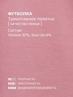 Летний костюм для девочки с юбкой-шорты