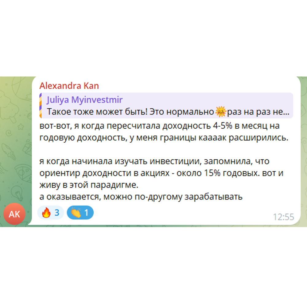 Закрытый Клуб "ДЕНЬГИ С РЫНКА"