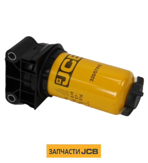 Фильтр топливный JCB 320/A7009