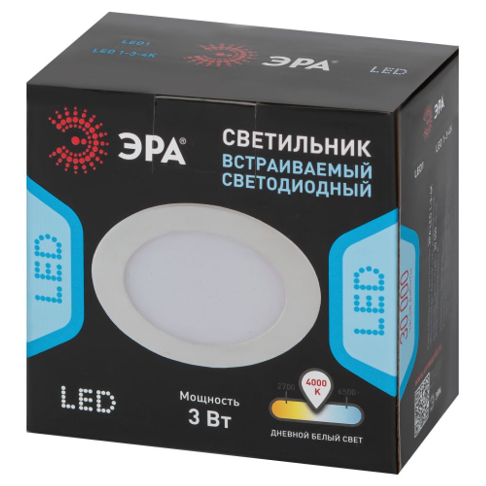 Светильник светодиодный встраиваемый Даунлайт ЭРА LED 1-3-4K Slim панель 3Вт 4000К круг | Downlight
