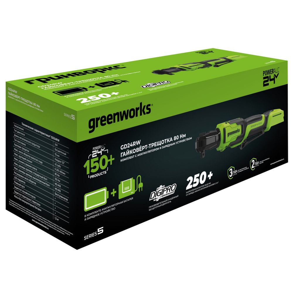 Гайковерт-трещотка акк. Greenworks GD24RW, 24V,б/щет,0-250об/мин, 1/2", 80Нм, 70 мм,1x2Ач,ЗУ,сумка,кор (3804007CUA)