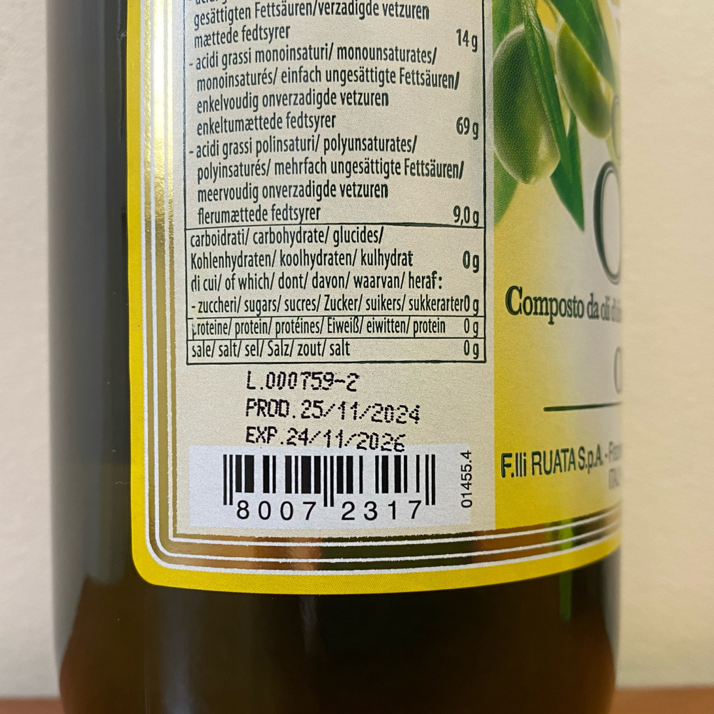 Оливковое масло Goccia D'oro PURE рафинированное 1л Италия