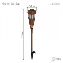 Светильник уличный ЭРА ERASF22-35 на солнечной батарее садовый Факел бамбук