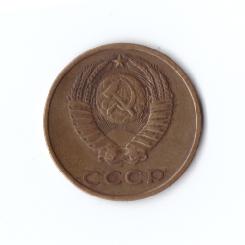 3 копейки 1968 г XF
