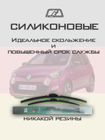 Щетки стеклоочистителя HUOYE Y8 600/400 мм на Jaecoo J6 | Push button