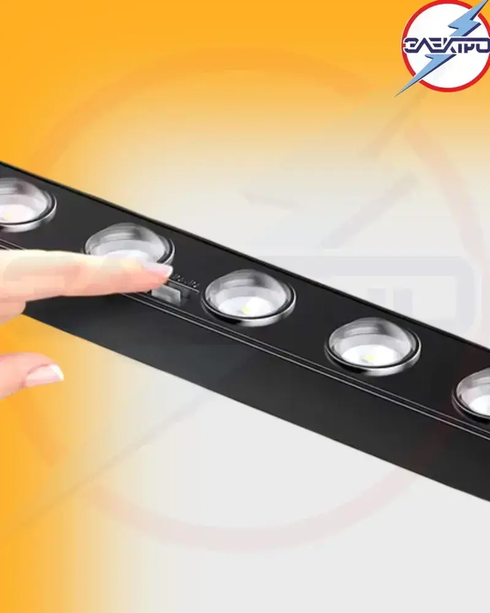 Светильник настенный на солнечной батарее 8 диод