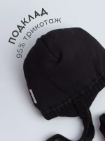 Шапка зимняя для мальчика на завязках и снуд