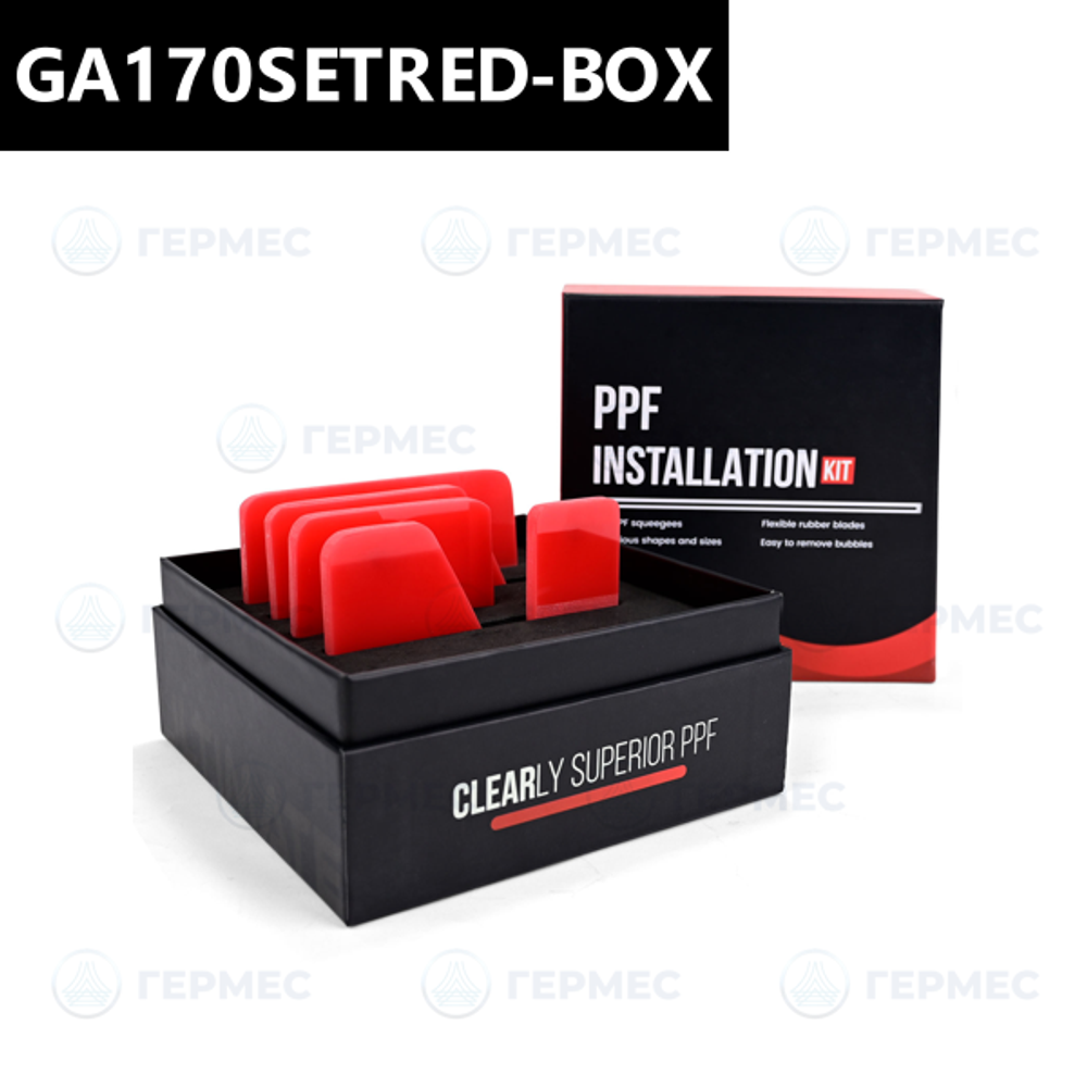 Набор из 5 ракелей в коробке для работы с PPF GA170SETRED-BOX