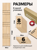 Декоративные панели для стен Сонома