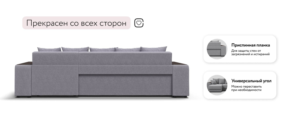Угловой диван Ванкувер Рогожка Мальмо платина