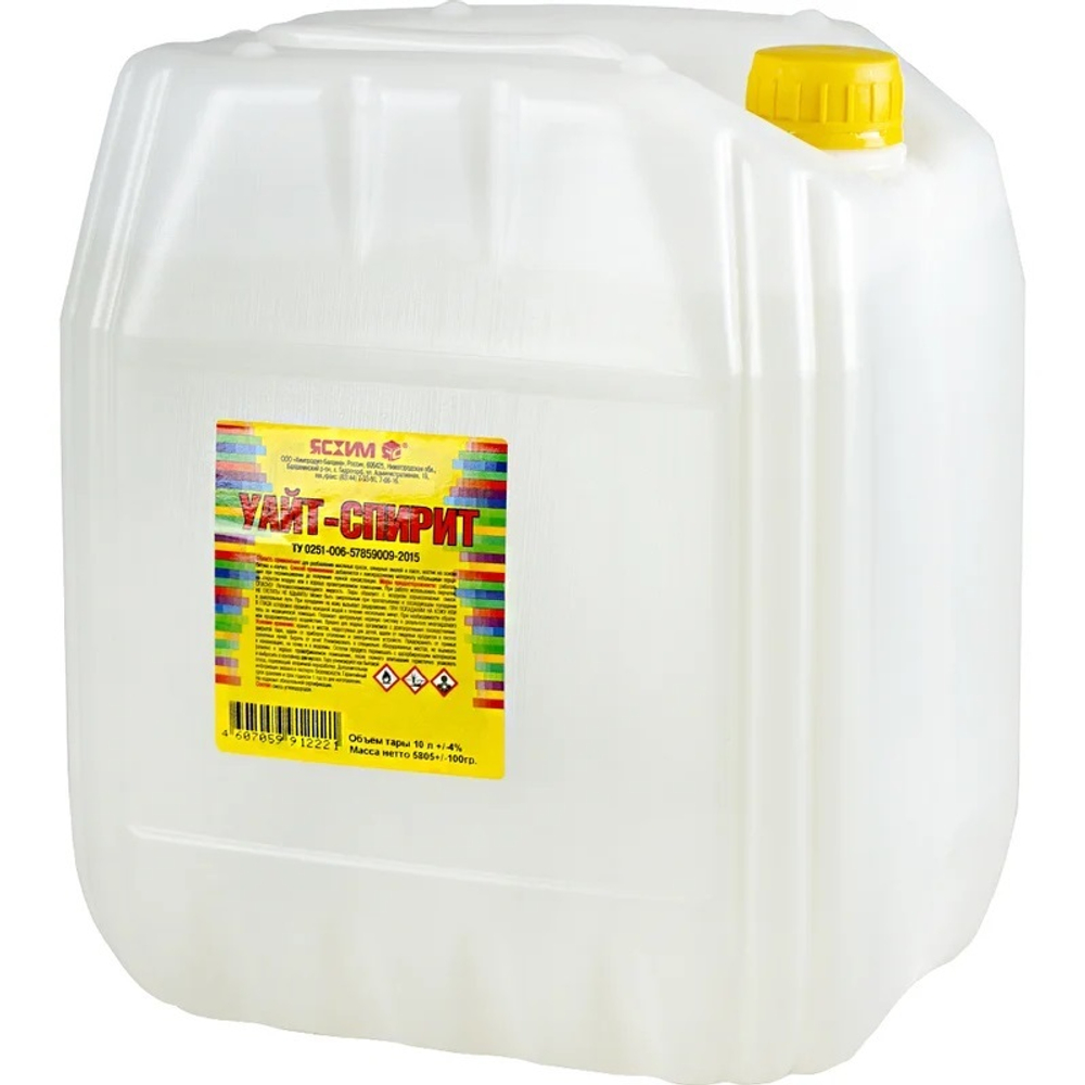 Уайт-спирит 10 л ТУ Ясхим