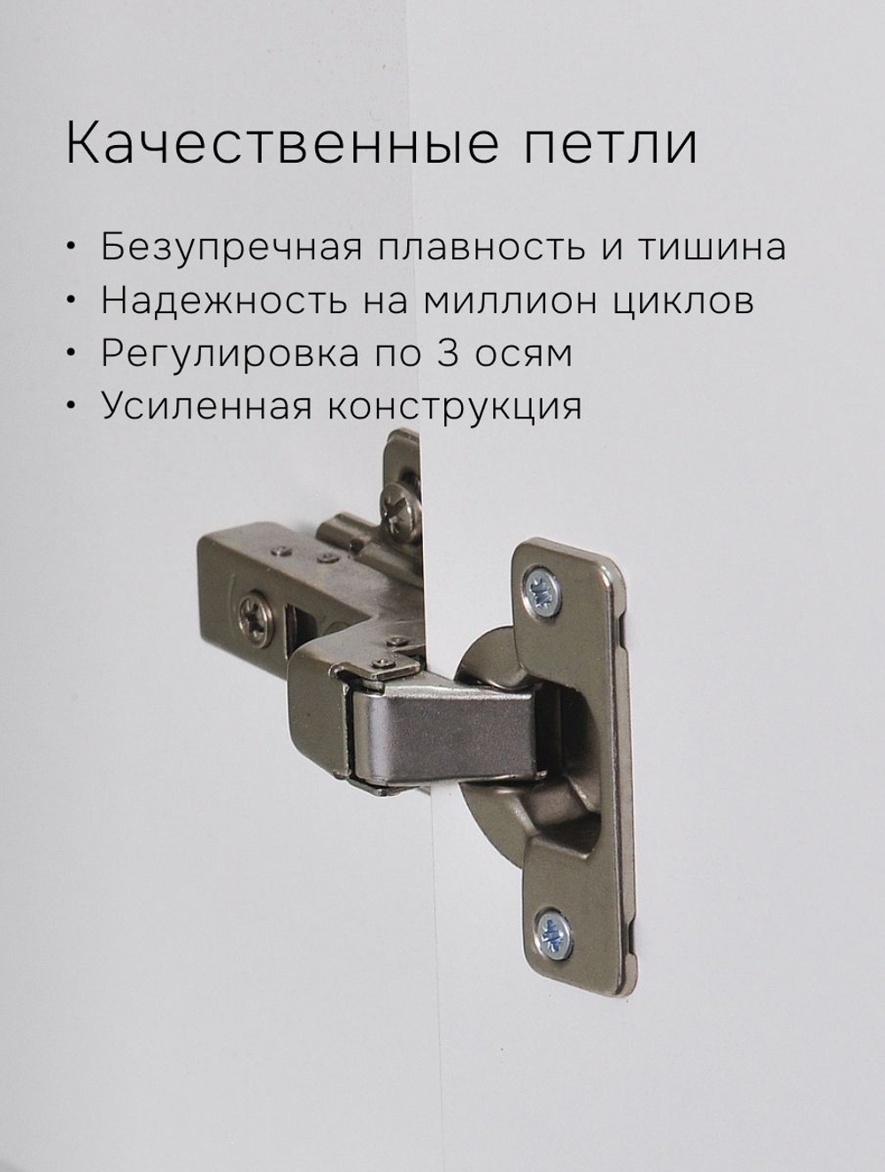 Шкаф для одежды 80х55х170, Марм Плюс, распашной, в прихожую, спальню, двухдверный, с деревянной штангой, массив сосны, белый, Dipriz