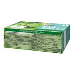 чай "Мята" 20г "Бабушкино лукошко"