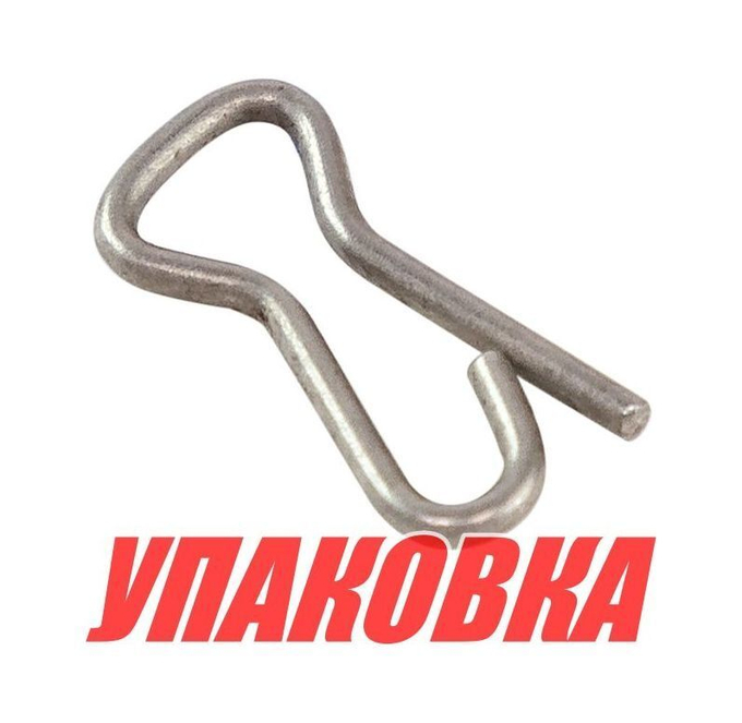 Шплинт Suzuki DF9.9-70/DT9.9-40, Omax (упаковка из 3 шт.)