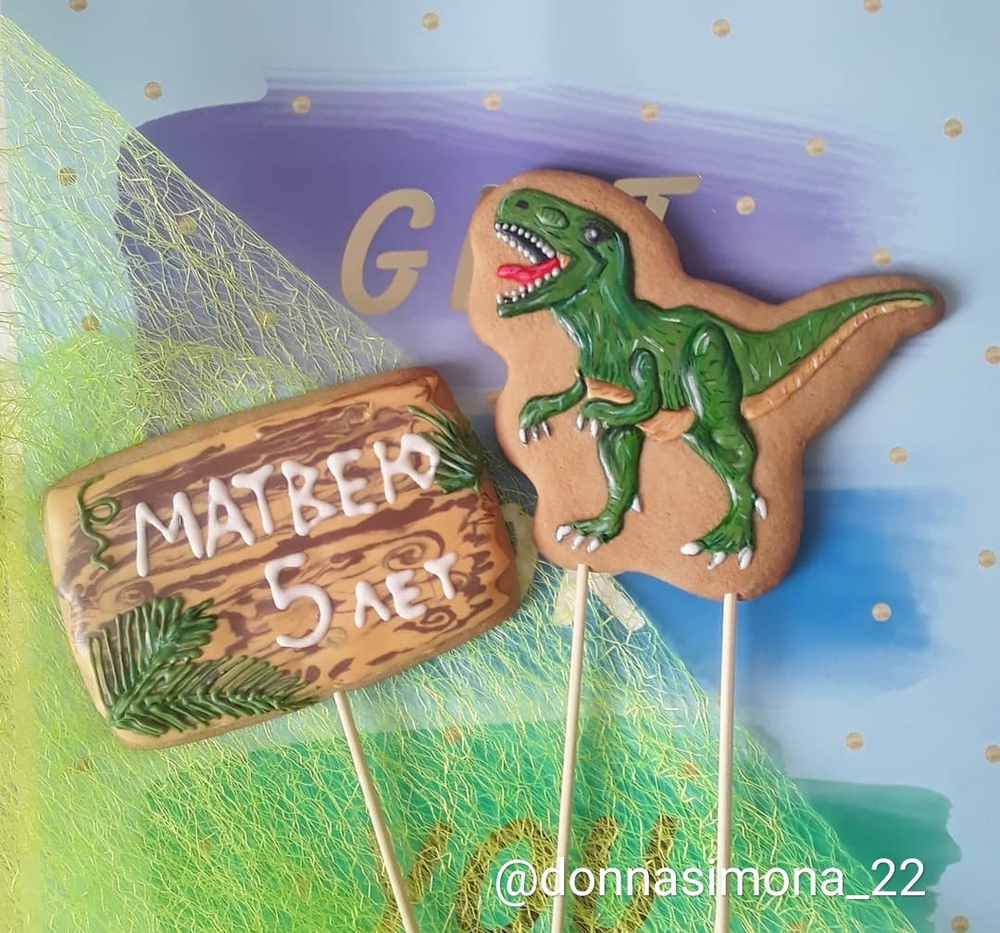 Динозавр №1 Тираннозавр