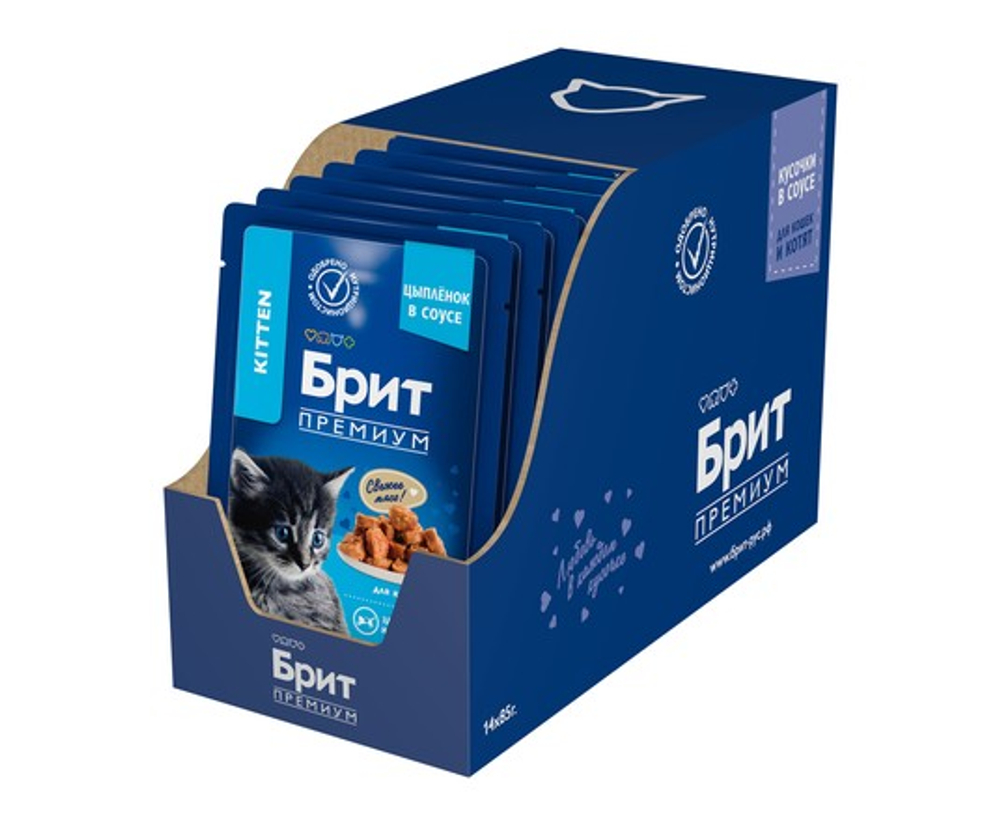 Влажный корм пауч для котят Брит BRIT PREMIUM цыпленок в соусе, 85г 14 шт