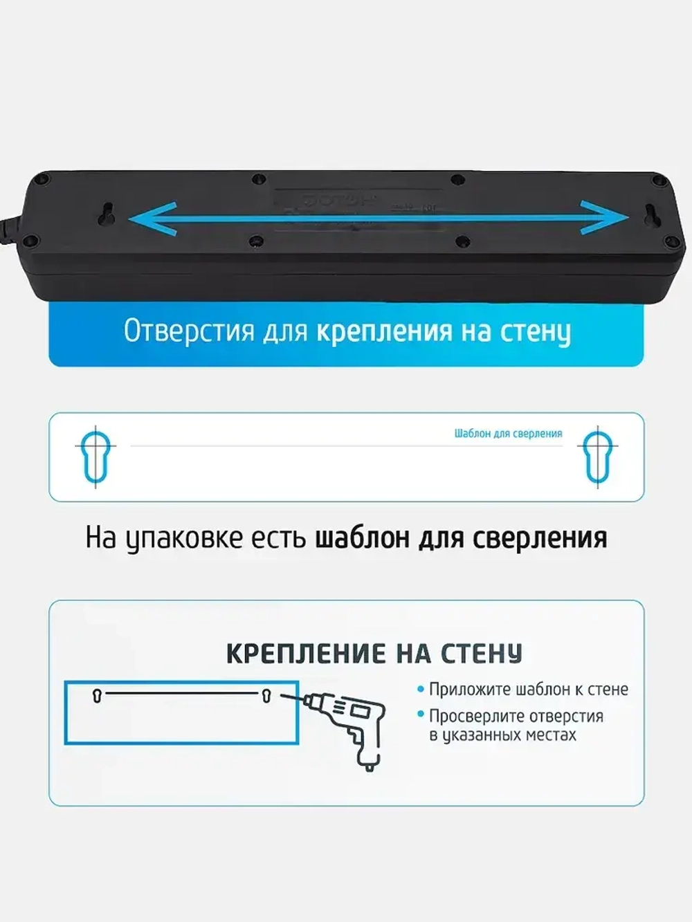 Удлинитель сетевой для розетки ФОТОН 16А 5м 5 розеток с выключателем с заземлением черный, ГОСТ