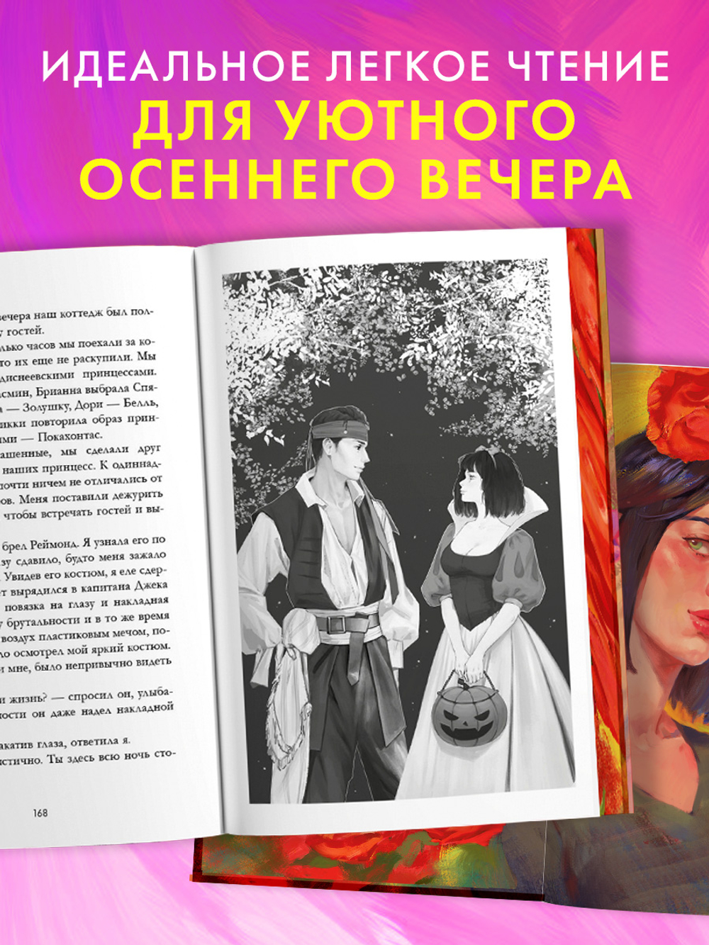 Холодный кофе