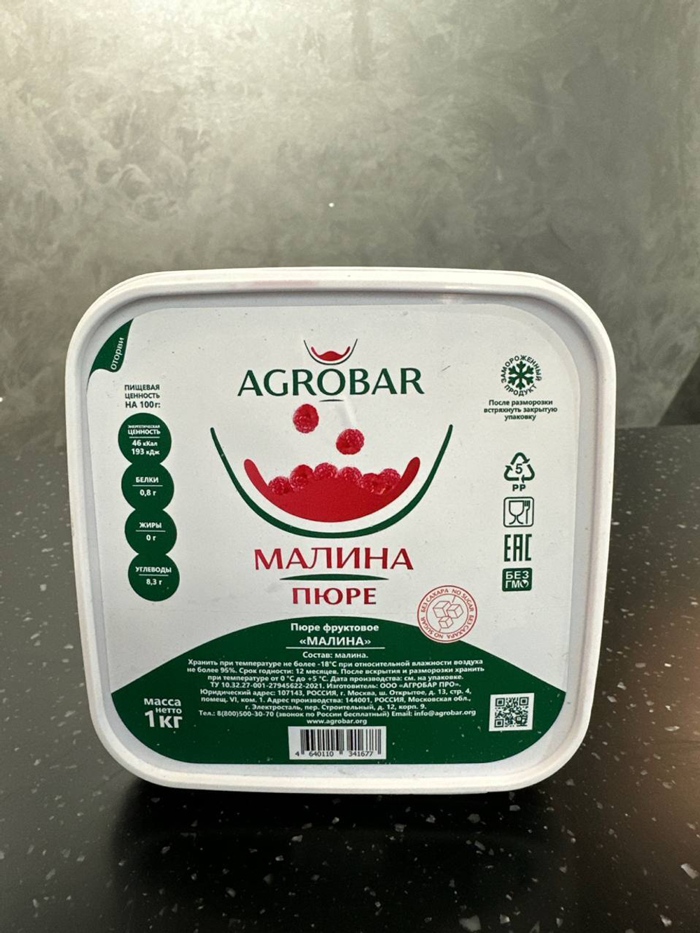 Фруктовое пюре Малина без сахара, Agrobar, Россия, 1кг