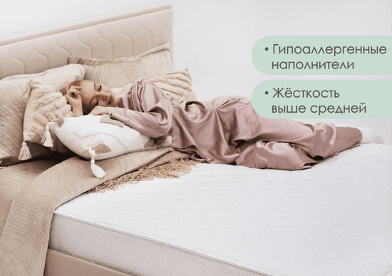 Матрас Prime Ultra