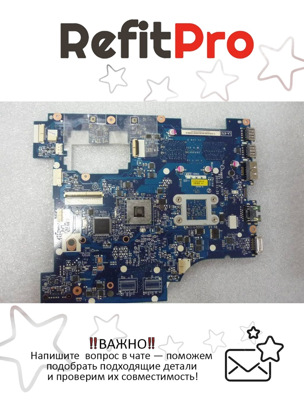 Материнская плата для ноутбука Lenovo G575 PAWGD UMA AMD E350 HDMI (11013280), оригинал