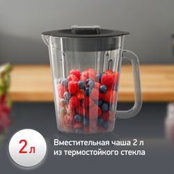 Стационарный блендер Moulinex PerfectMix+, LM871D10