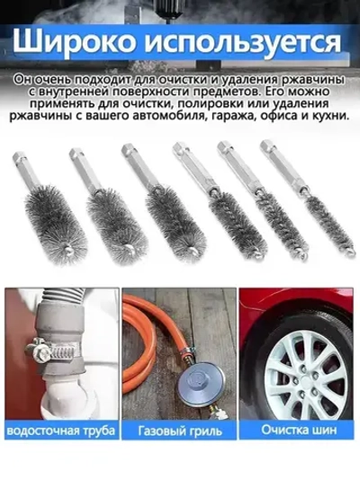 14 шт. Щетка скважины нержавеющей стали/металлическая для ушм/нержавеющей стали